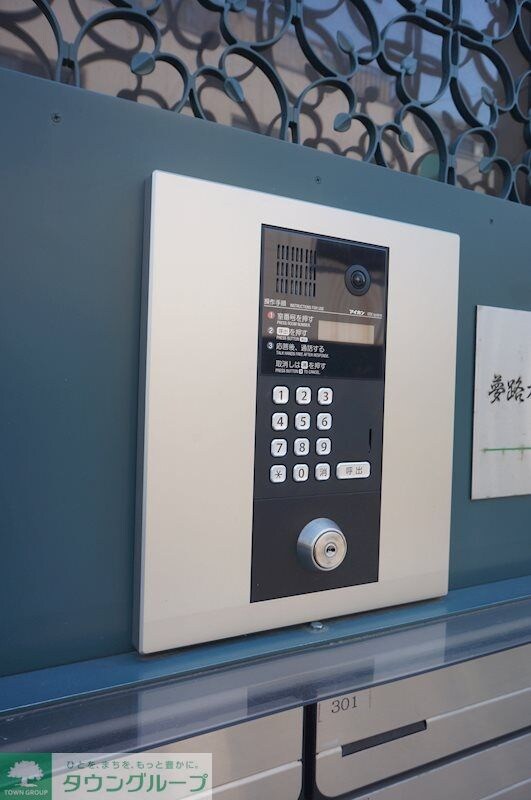 夢路オネストの物件内観写真