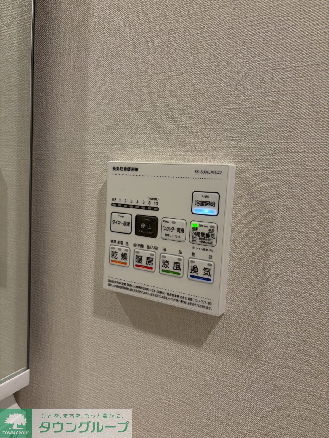 カサ・フェリーチェの物件内観写真