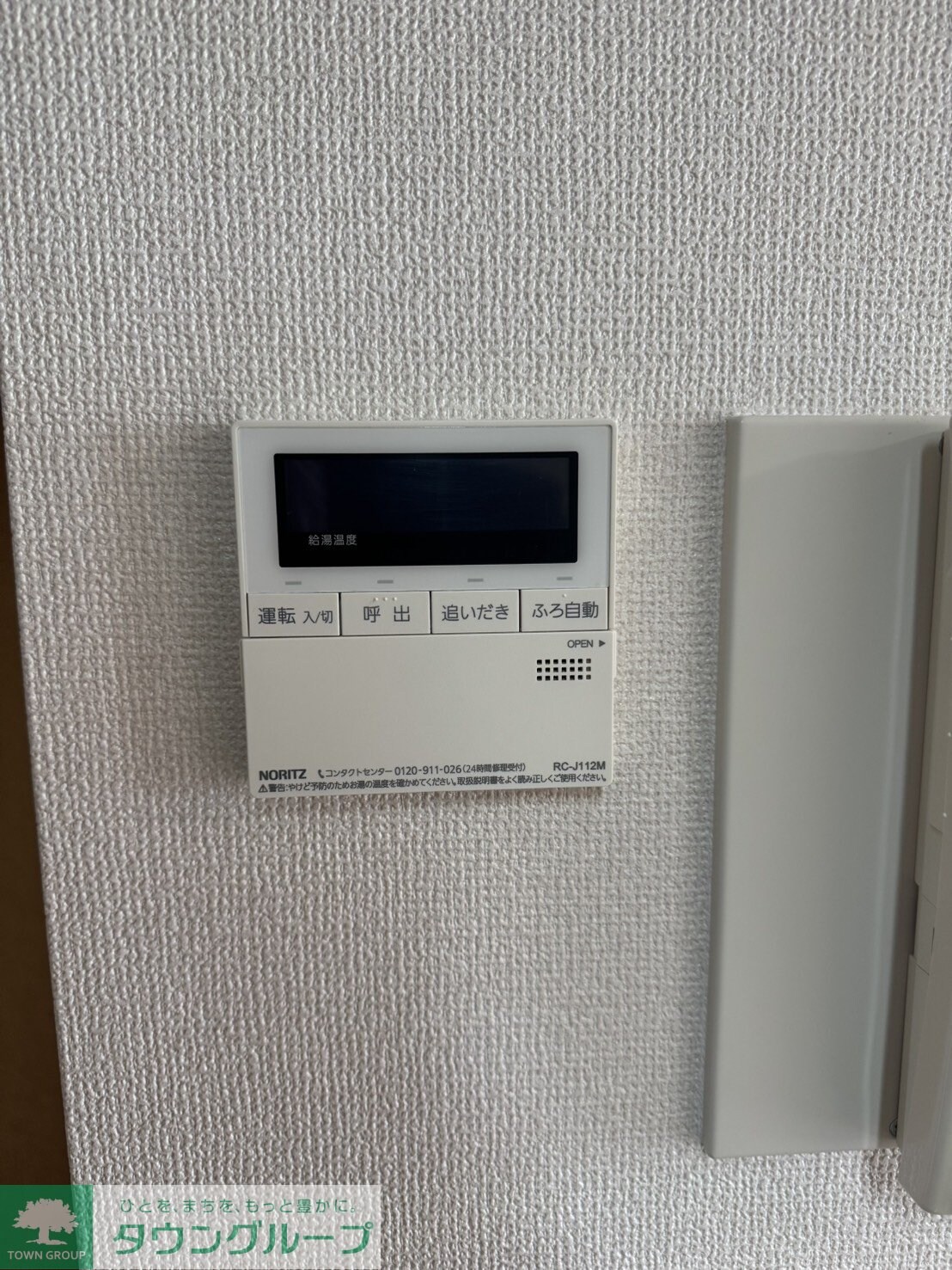 フラッツ上野入谷南公園の物件内観写真