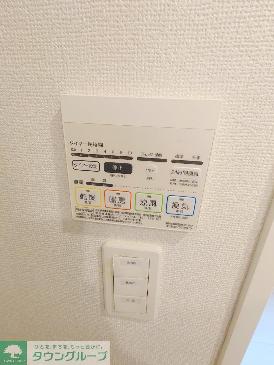 パークアクシス両国の物件内観写真