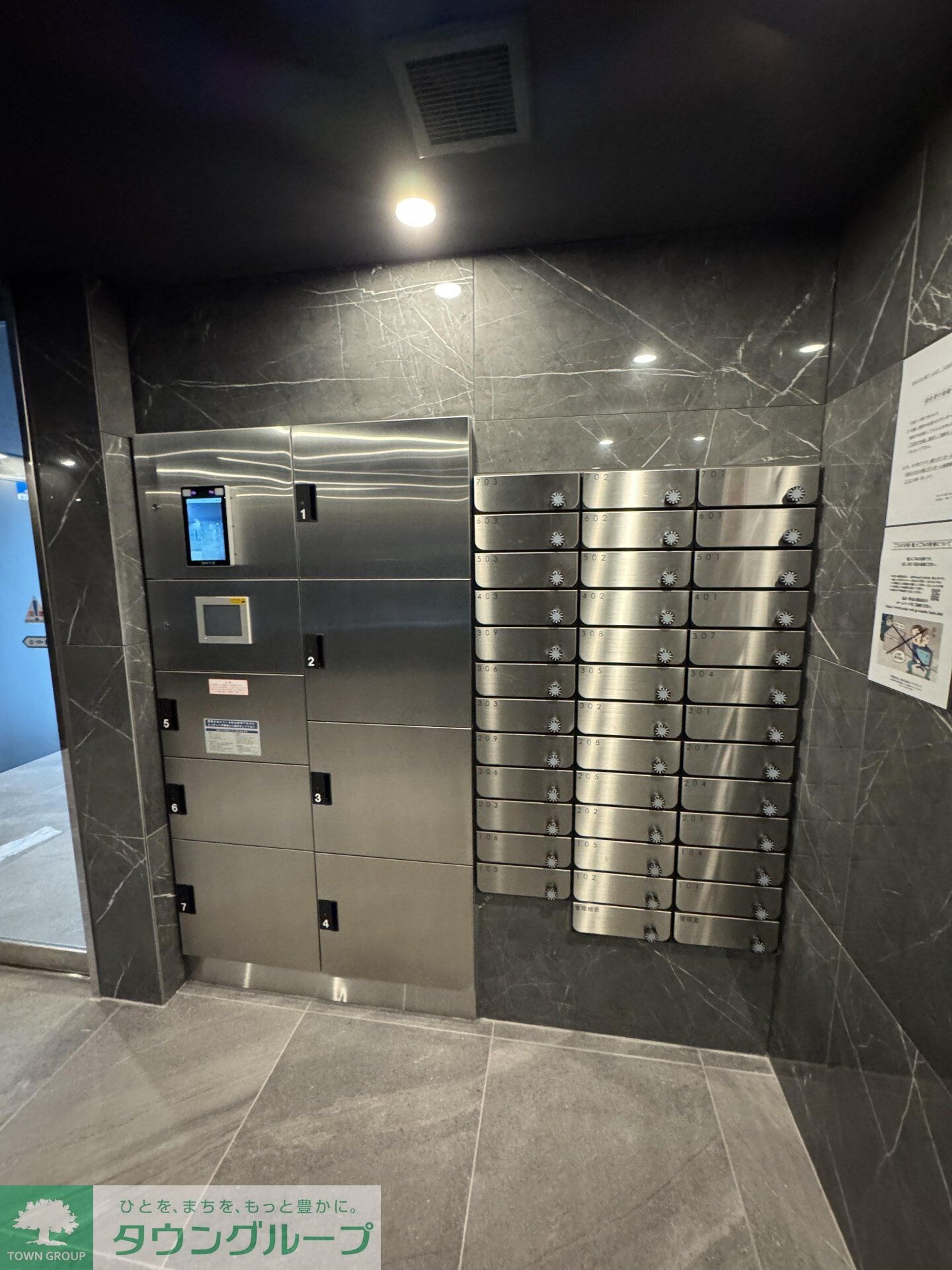 RELUXIA亀戸EASTの物件内観写真