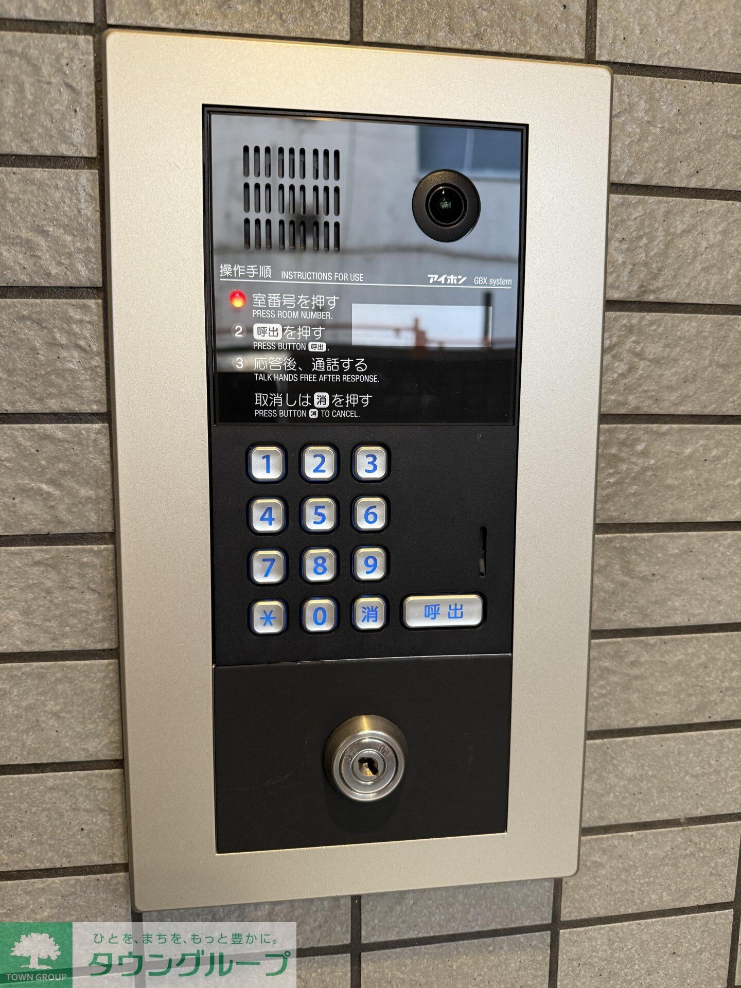 YSビルの物件内観写真