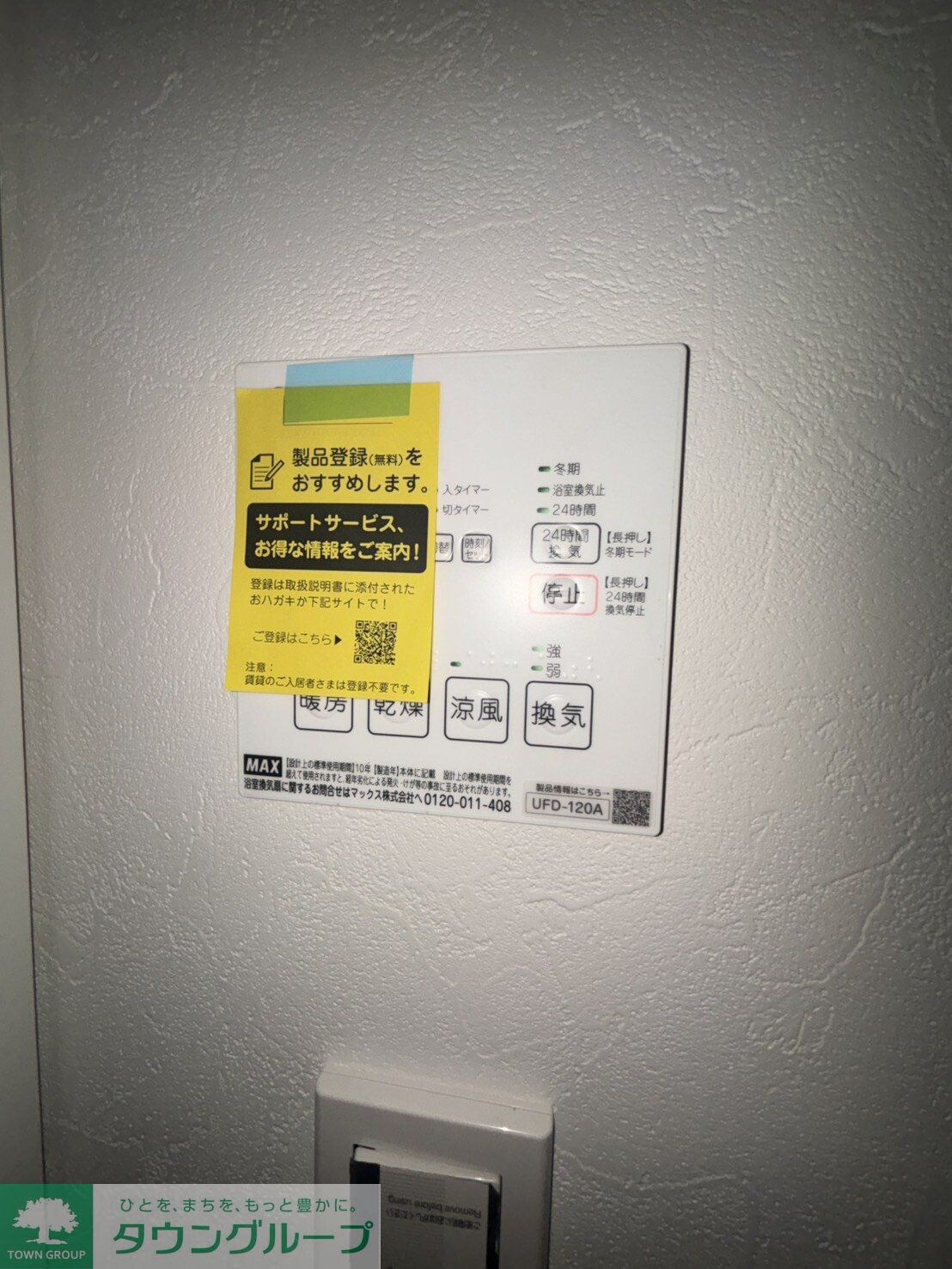 Ventura Hiraiの物件内観写真