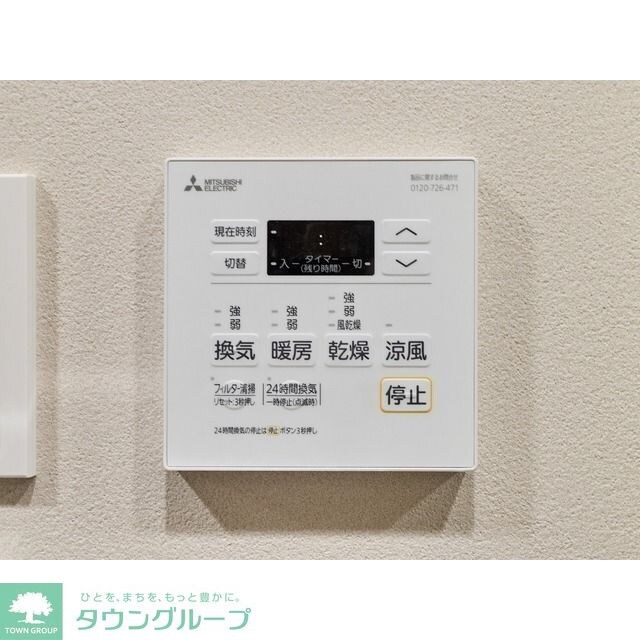 バウスフラッツ蔵前の物件内観写真