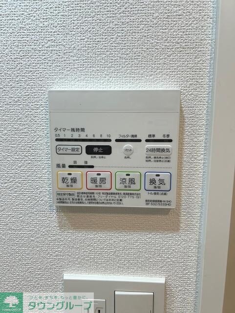 La Douceurお花茶屋IIの物件内観写真