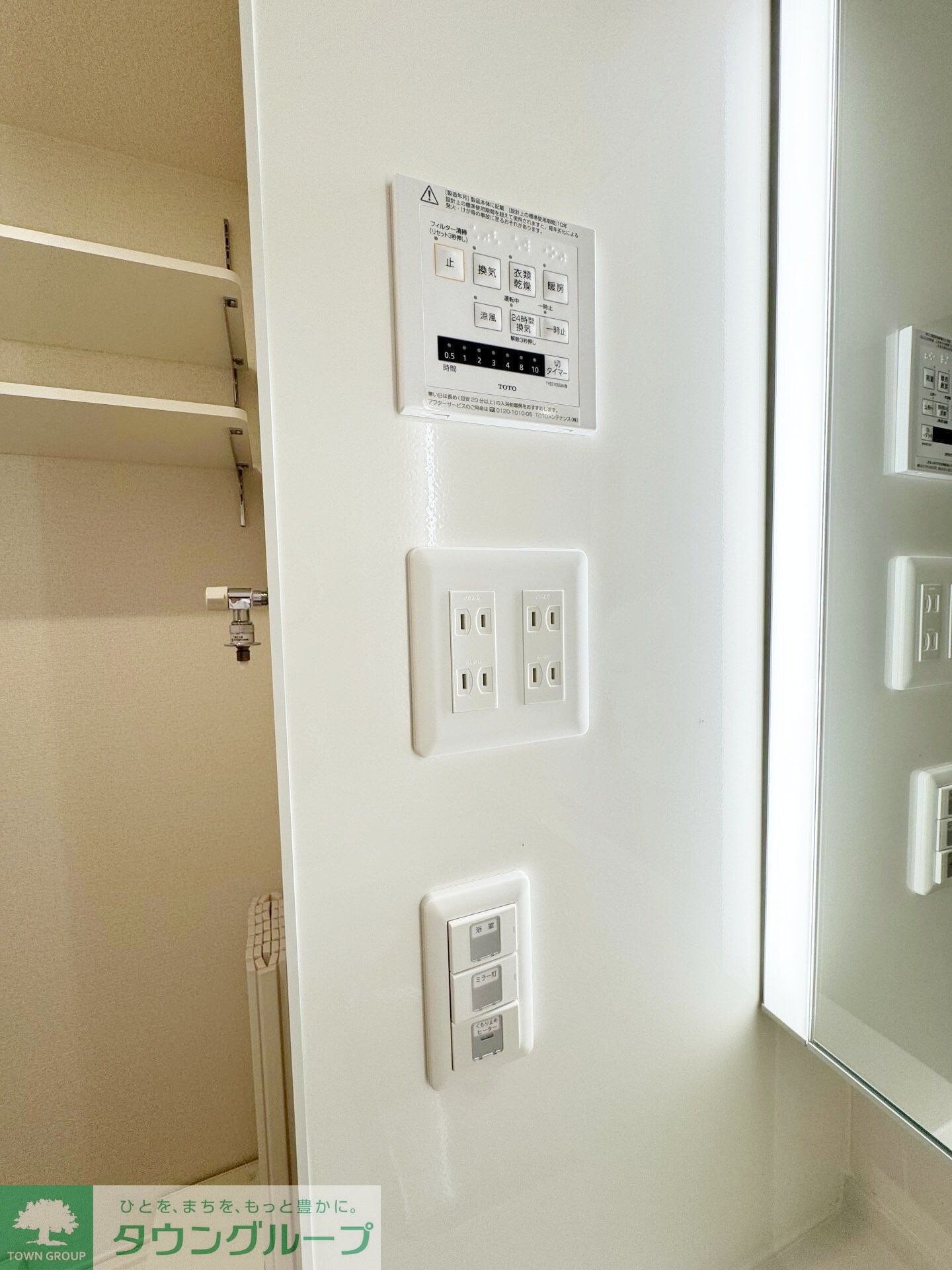 セレスティア扇Vの物件内観写真