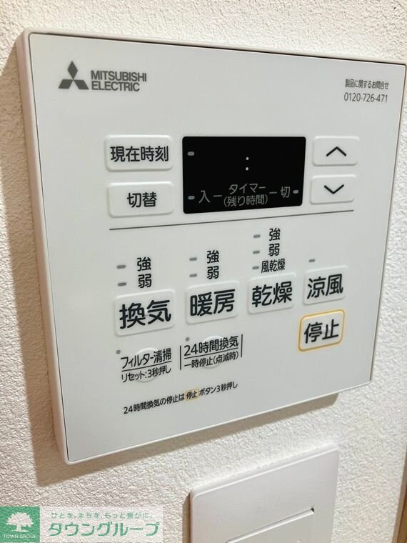 JYUMOKU尾久の物件内観写真