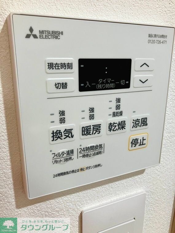 JYUMOKU尾久の物件内観写真