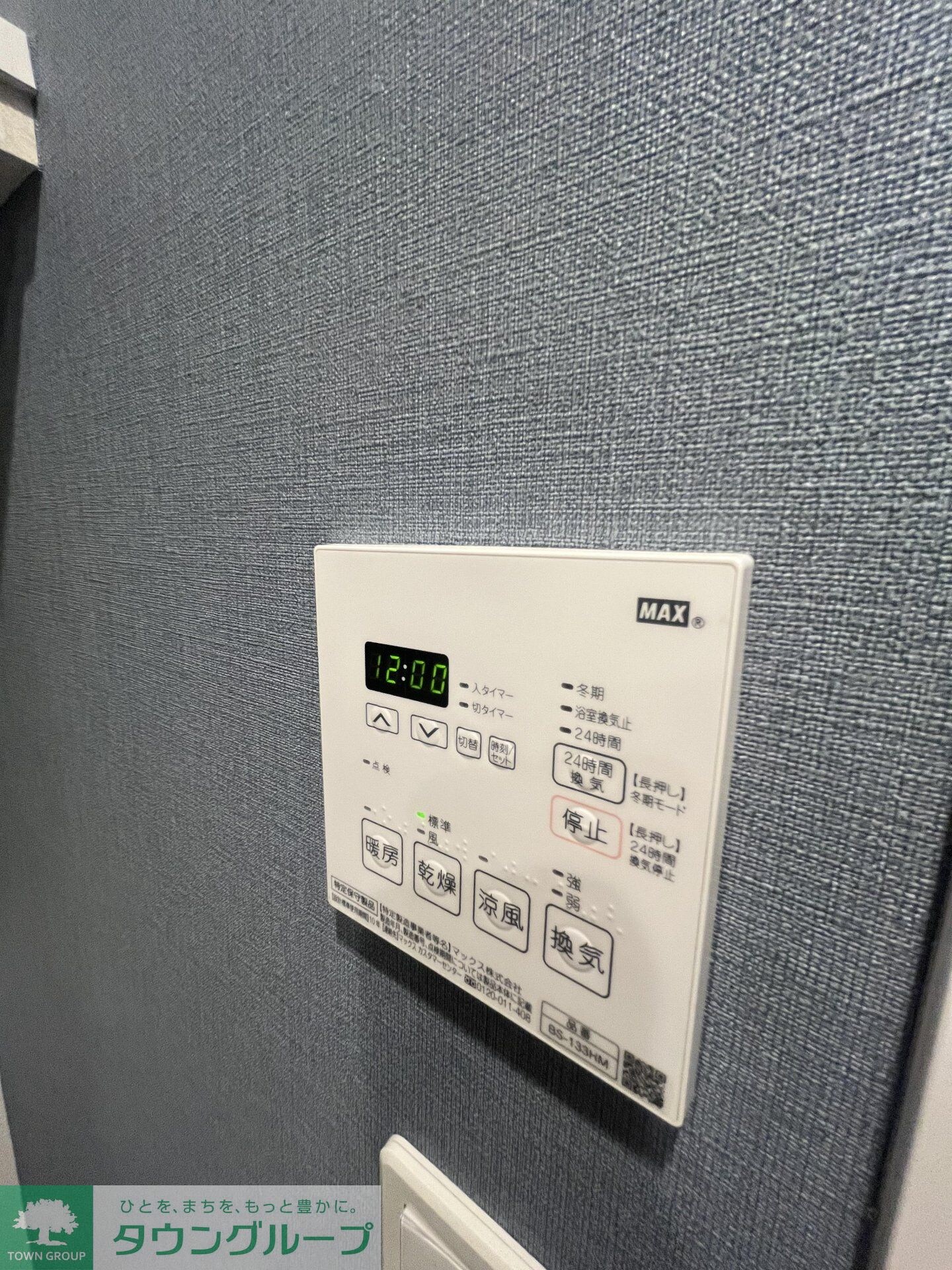 プライマルタワー錦糸町の物件内観写真