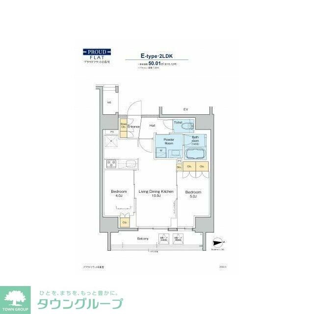 プラウドフラット日暮里の物件間取画像