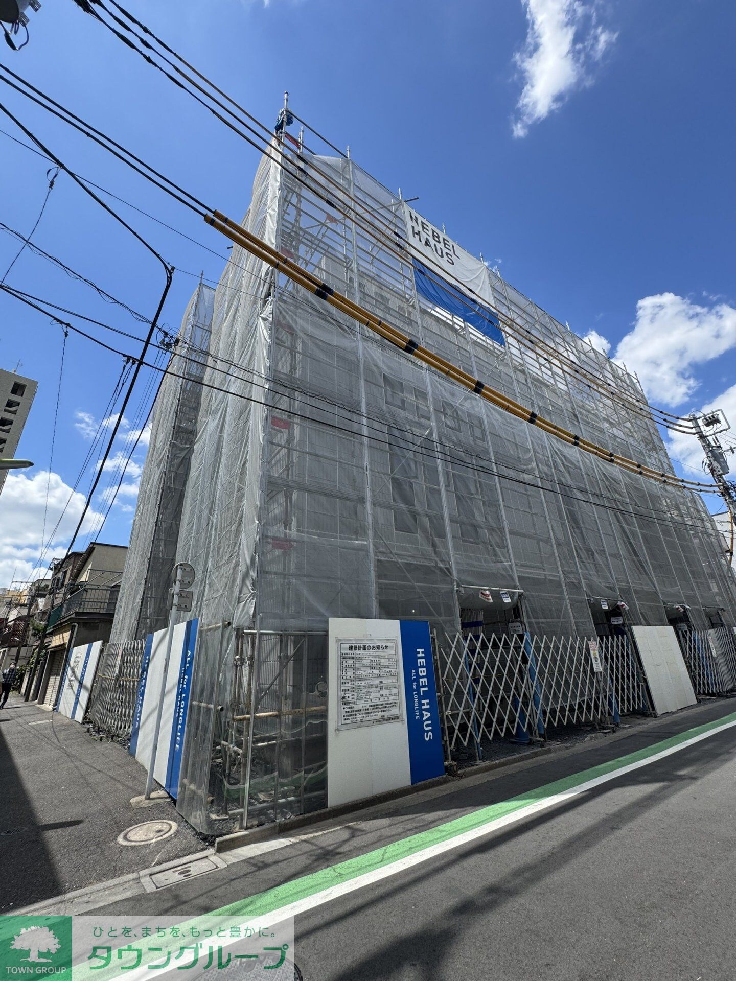 グランウェストの物件内観写真