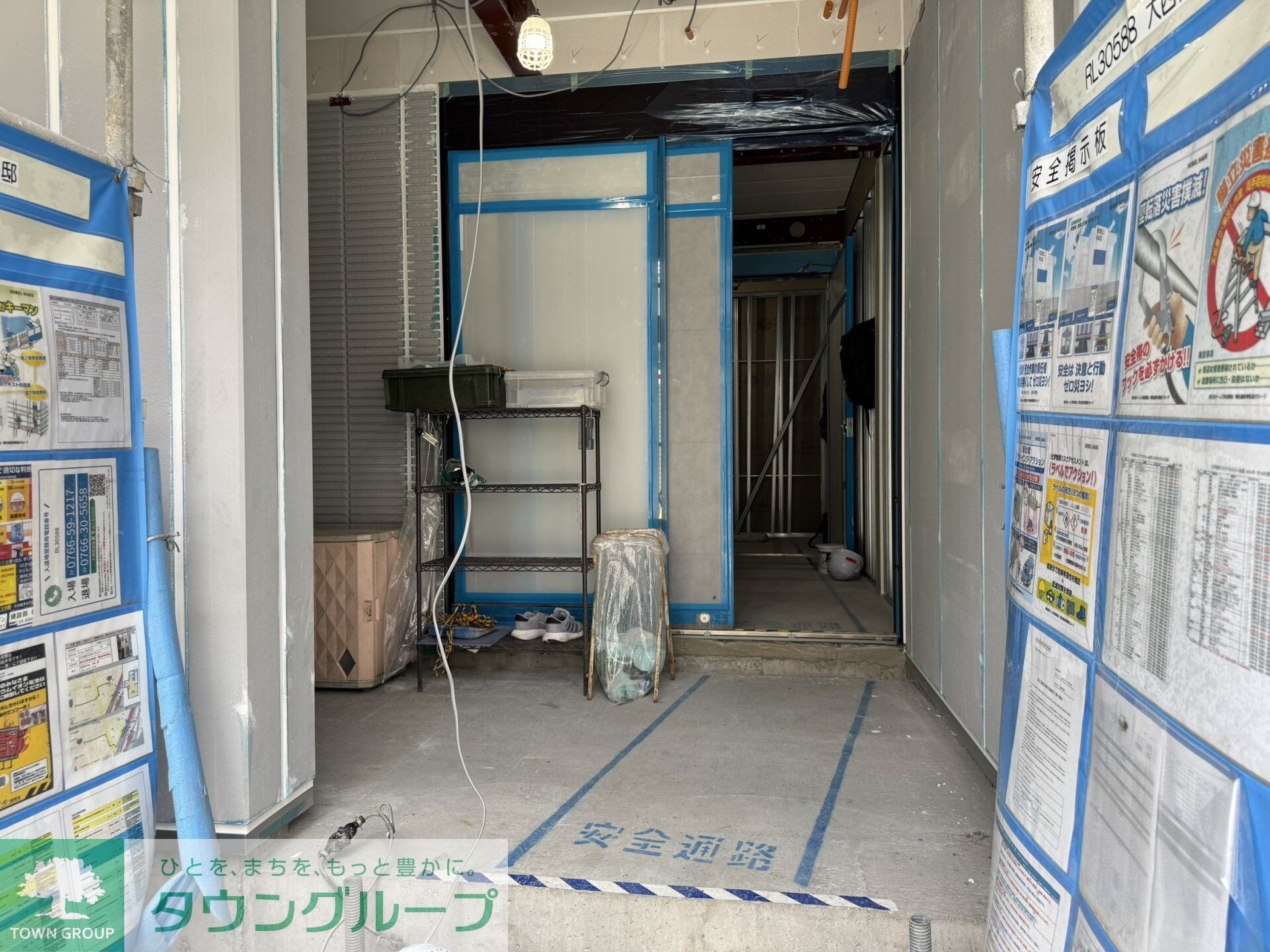 グランウェストの物件内観写真