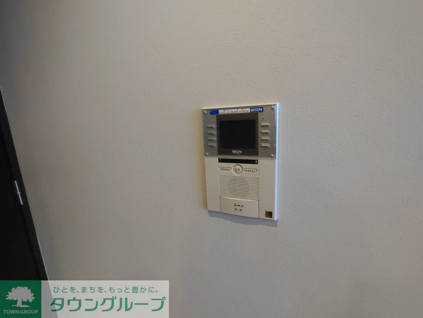 ザ・パークハウス三軒茶屋タワーの物件内観写真