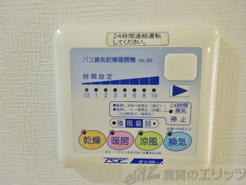 クローヴェーサウスタカハマの物件内観写真