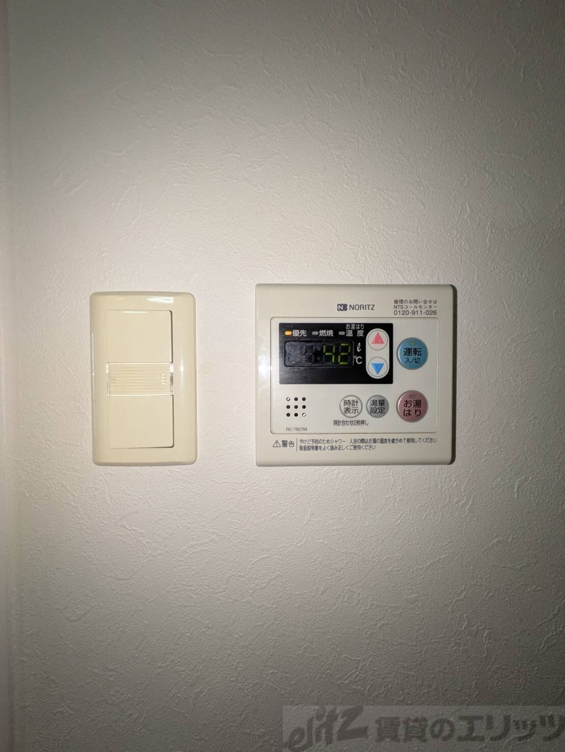 GOパレス桃山台の物件内観写真