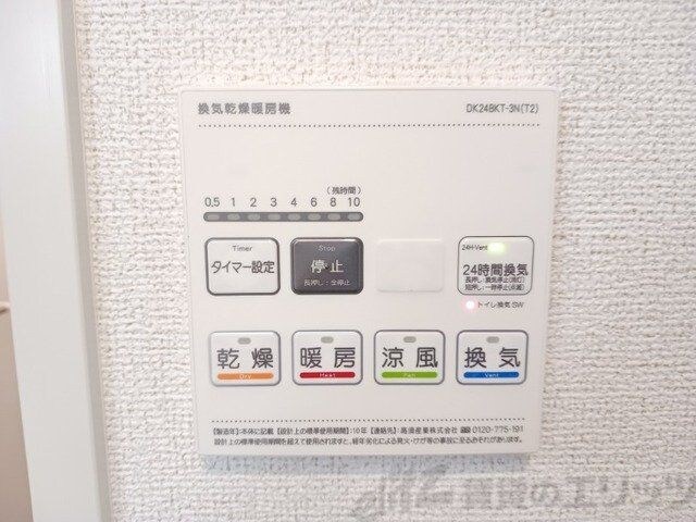 ミルトの物件内観写真