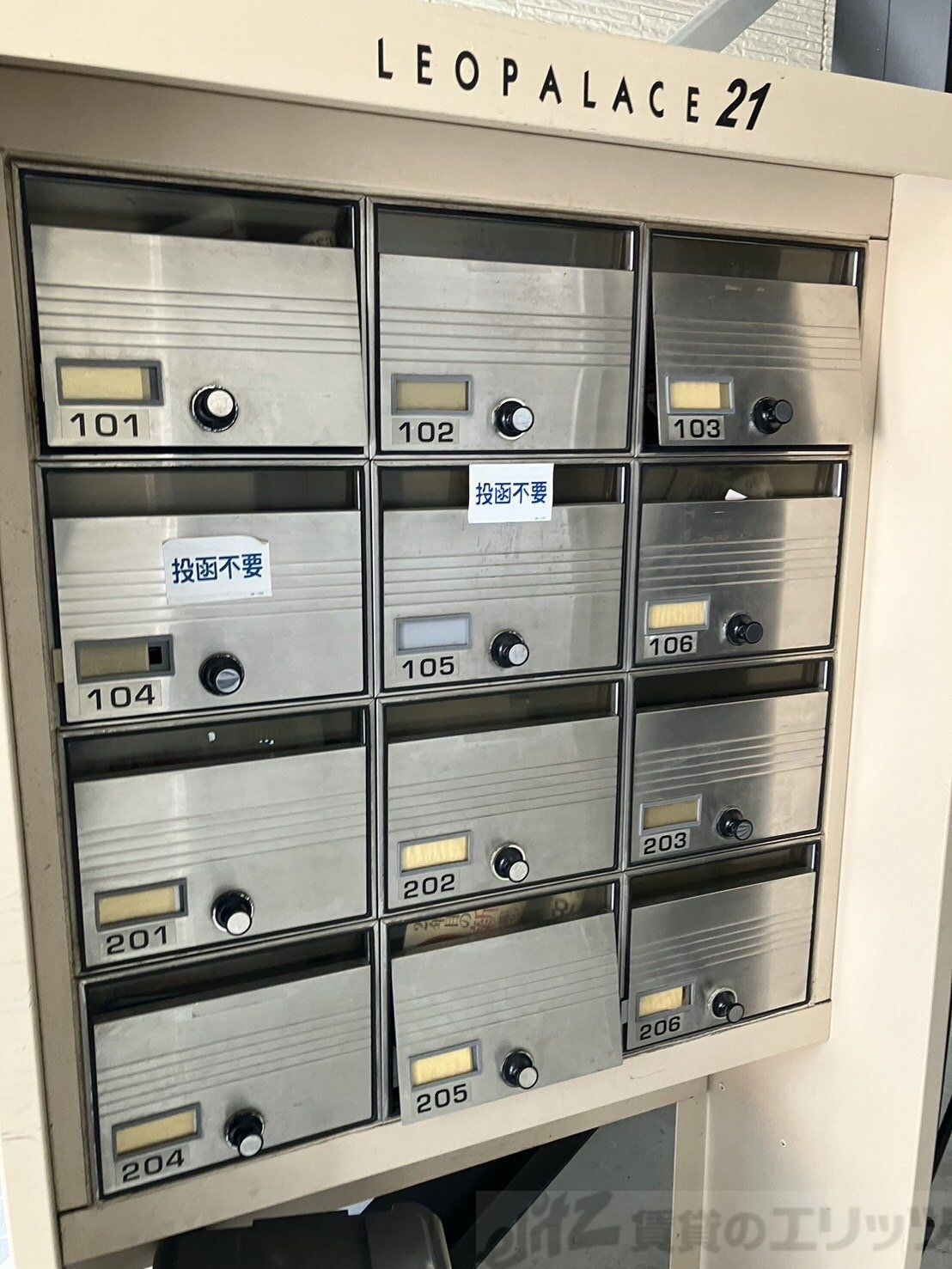 レオパレス豊里IIの物件内観写真