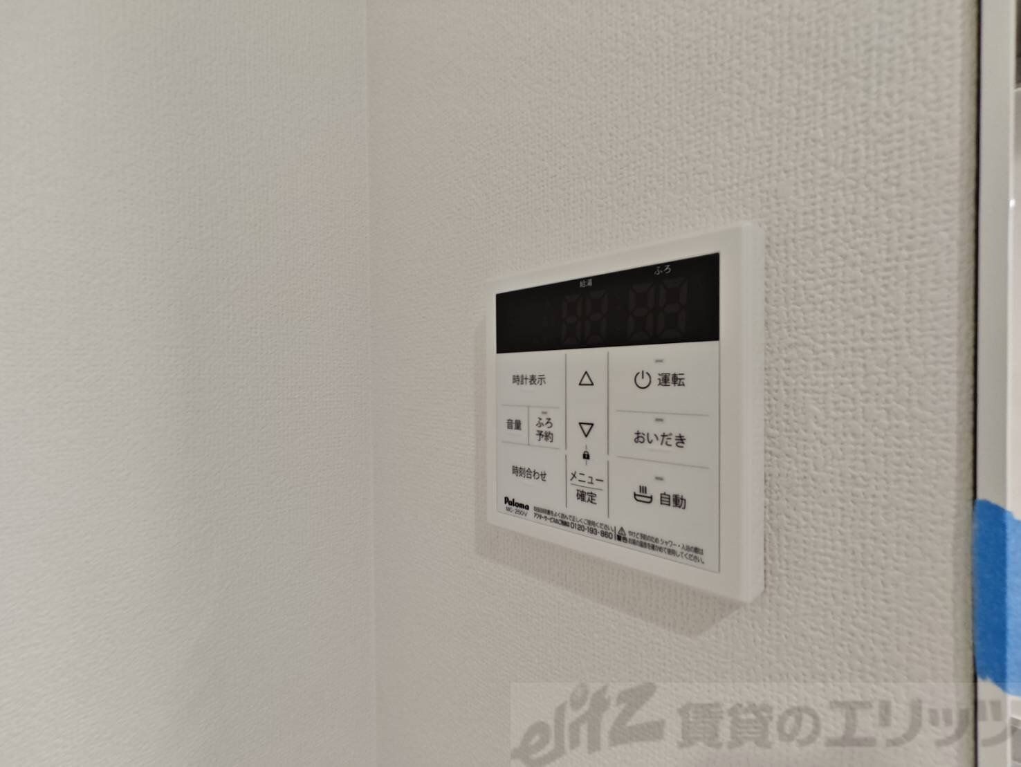 クリエオーレ原町の物件内観写真