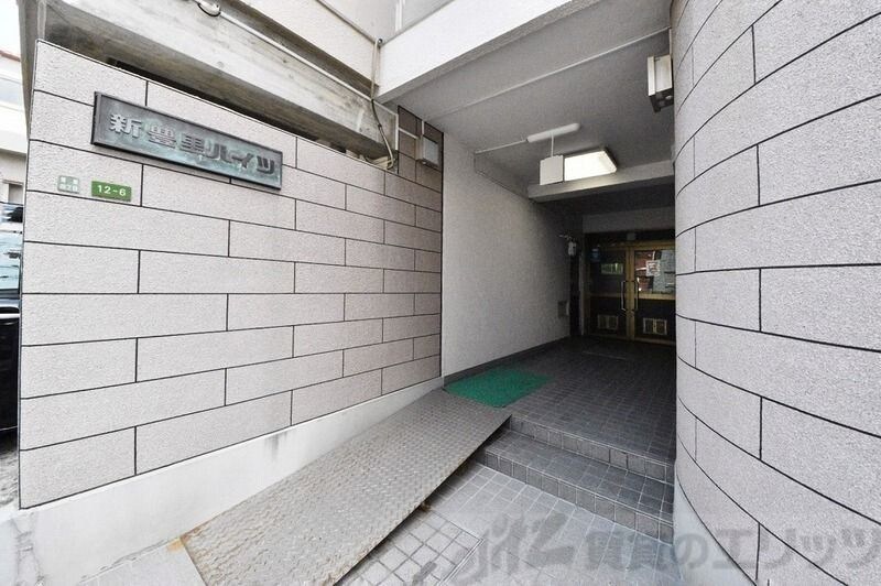 新豊里ハイツの物件内観写真