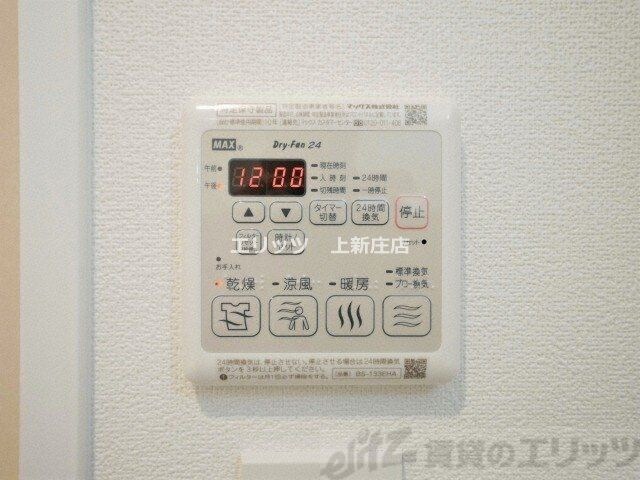 アプリーレ中之島の物件内観写真