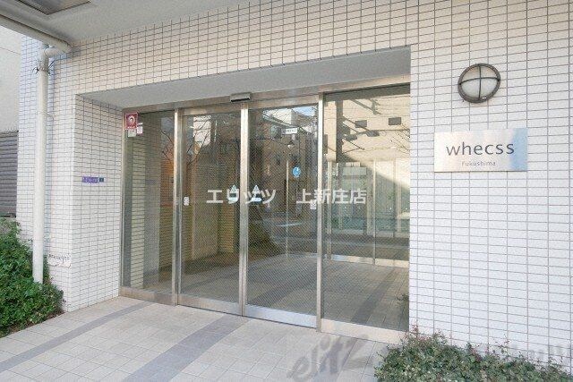 ベクス福島の物件内観写真