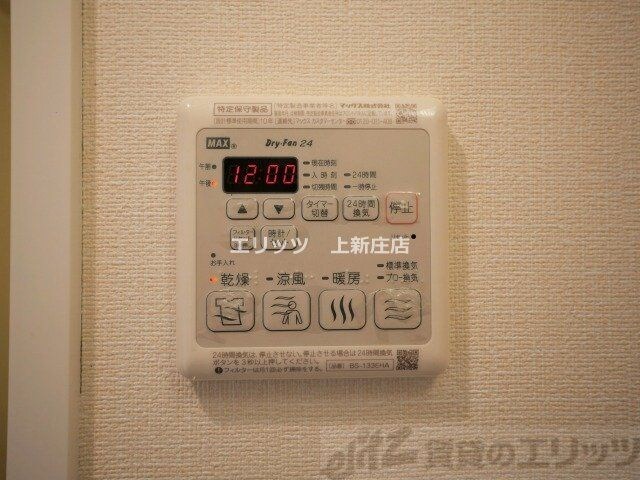 プレサンス扇町駅前の物件内観写真