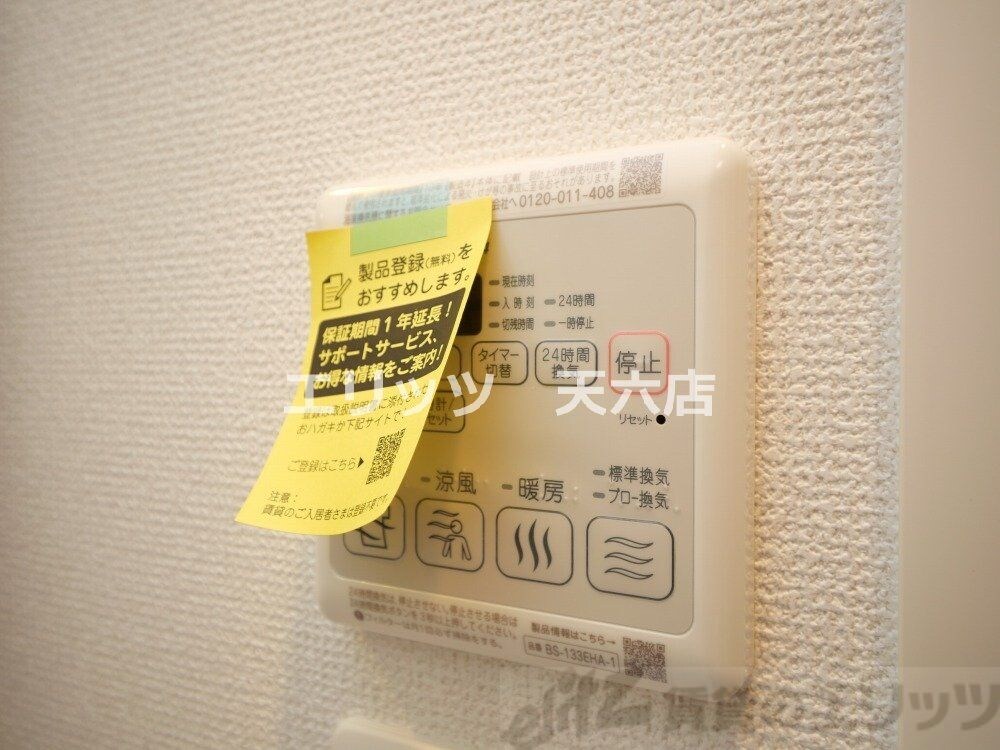 セレニテ新大阪エクラの物件内観写真