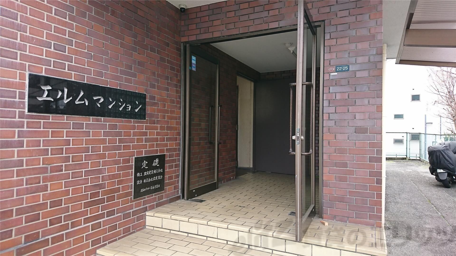 エルムマンションの物件内観写真