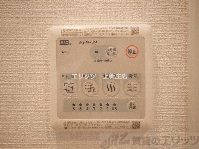 エスリードレジデンス梅田グランデの物件内観写真