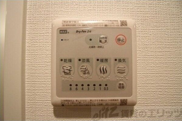 エスリードレジデンス新大阪プライムの物件内観写真