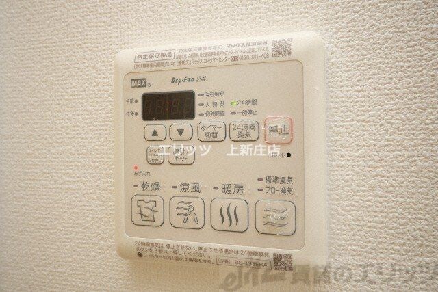 ポルト・ボヌール梅田WESTの物件内観写真