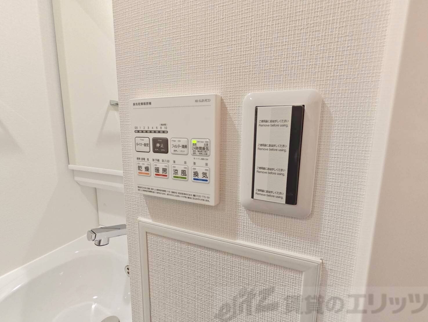 ソルテラス本庄西クレアストの物件内観写真