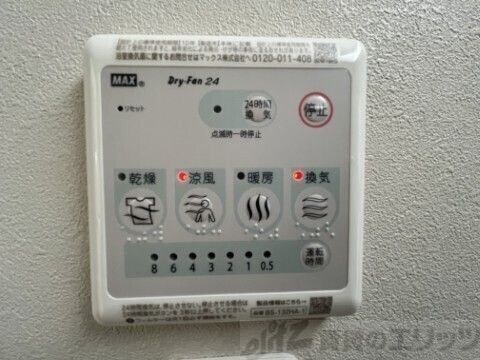 オルタンシアキューブの物件内観写真