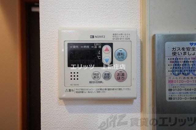 ライブコート北梅田の物件内観写真