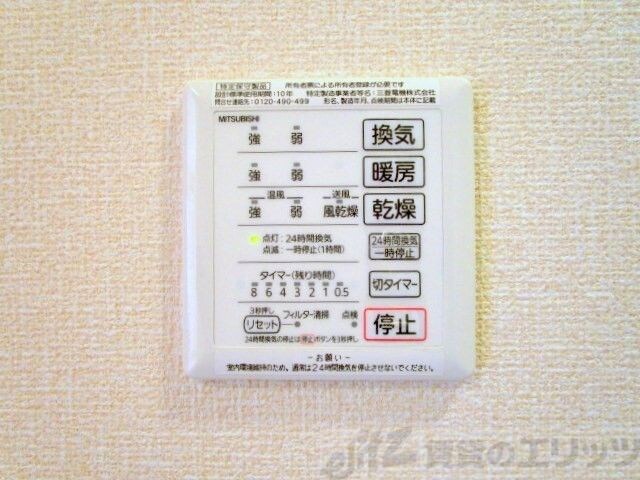 ソフィアコート鳥飼 A棟の物件内観写真