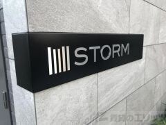 ストームの物件内観写真