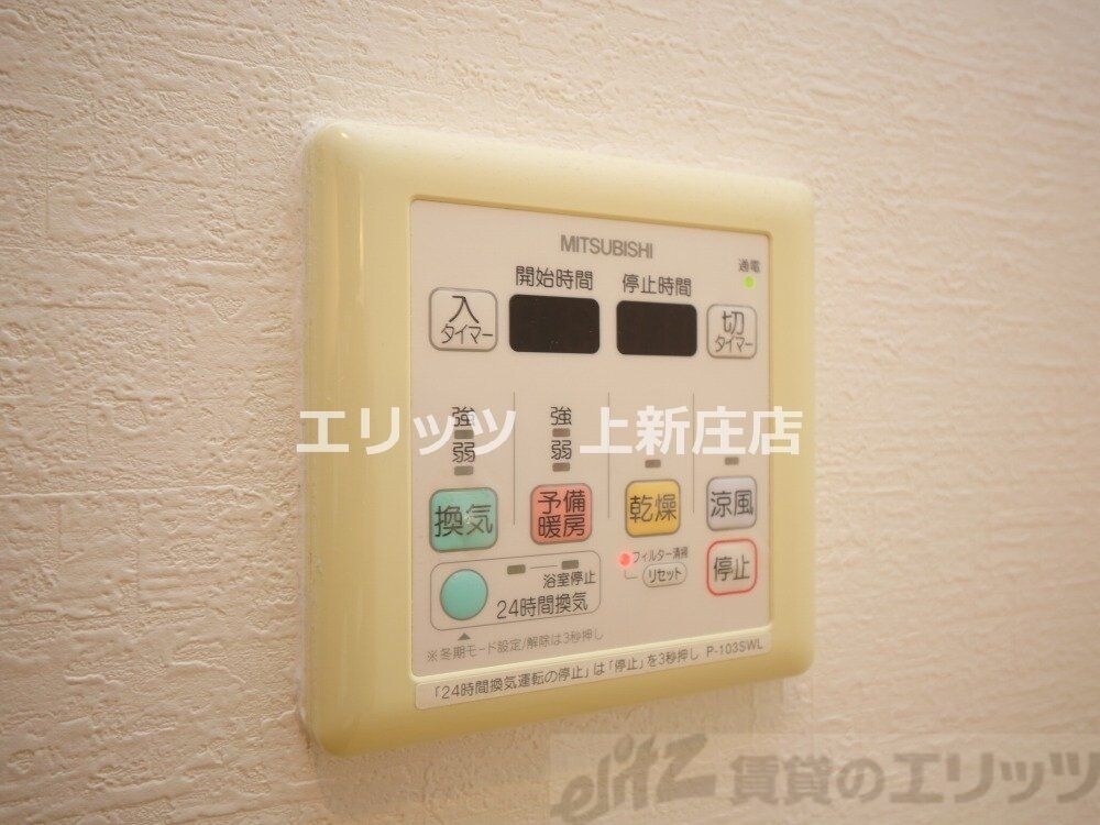 新大阪南グランドマンションの物件内観写真