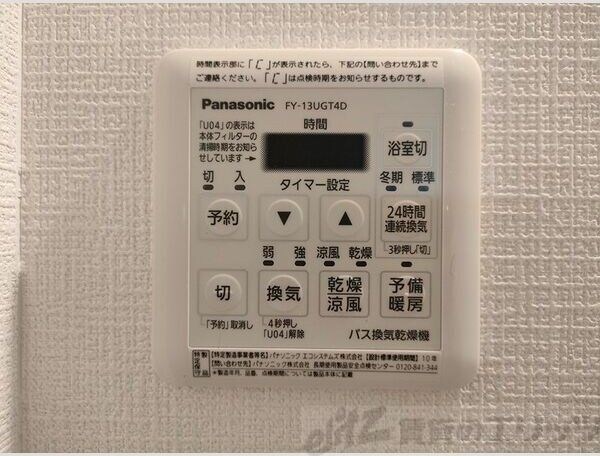 エスリード新大阪ザ・マークの物件内観写真