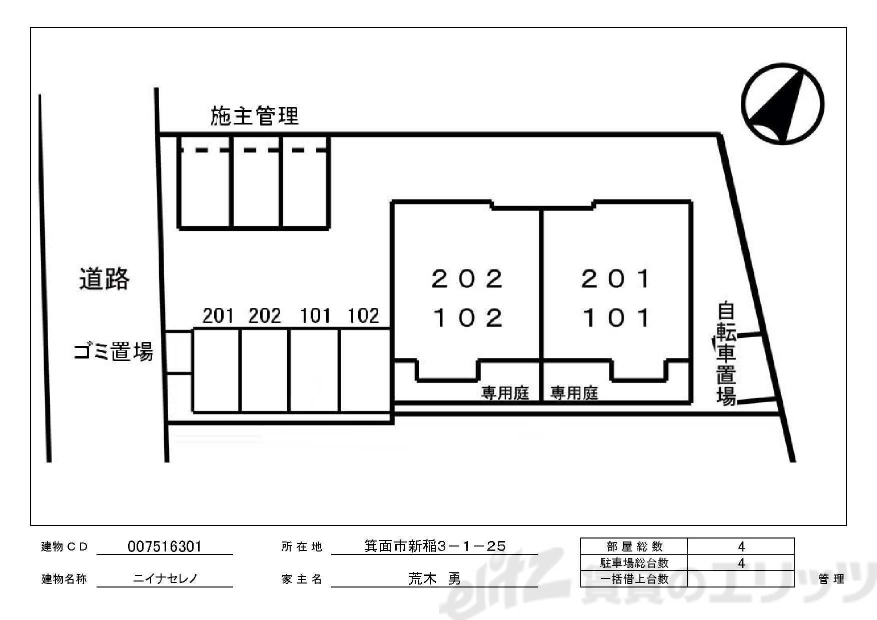 ニイナセレノの物件内観写真