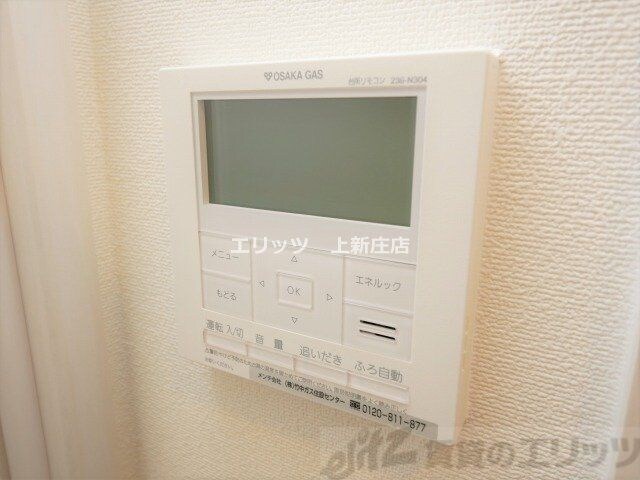 アーバネックス堂島の物件内観写真