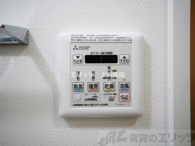 LaDouceur梅田Westの物件内観写真