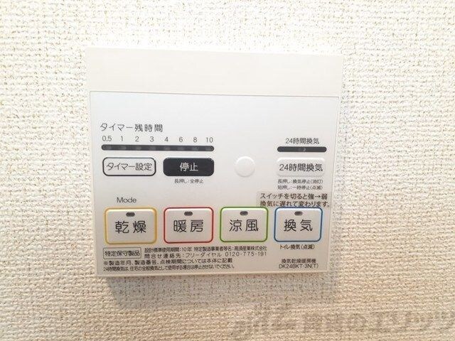 カーサフェリーチェの物件内観写真