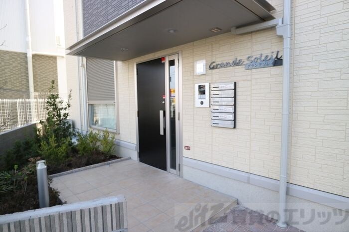 Grande Soleilの物件内観写真