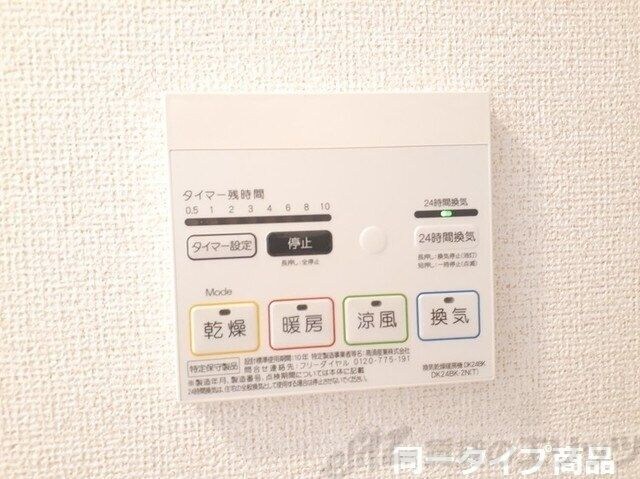 ラ・ルミエールの物件内観写真