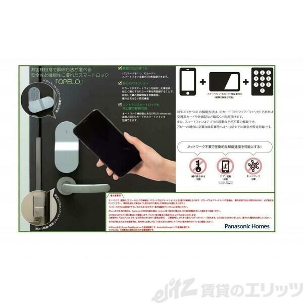 サンクリエイトII Bの物件内観写真