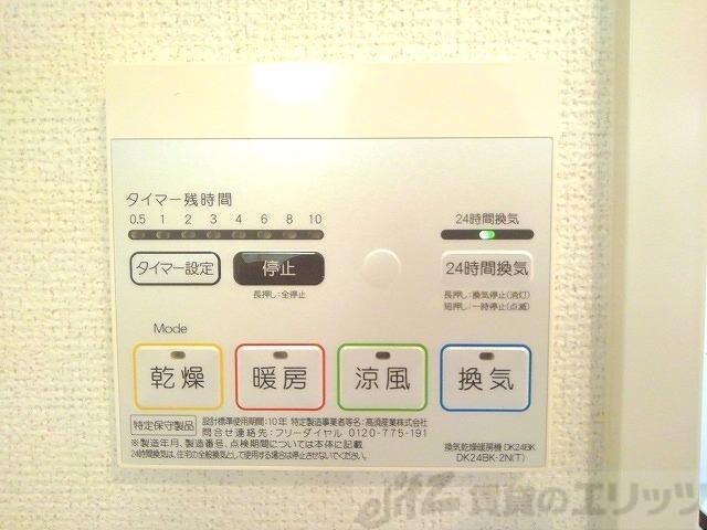 グランデアルベロの物件内観写真