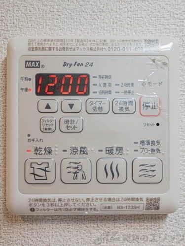 Sha Maison Grandeの物件内観写真