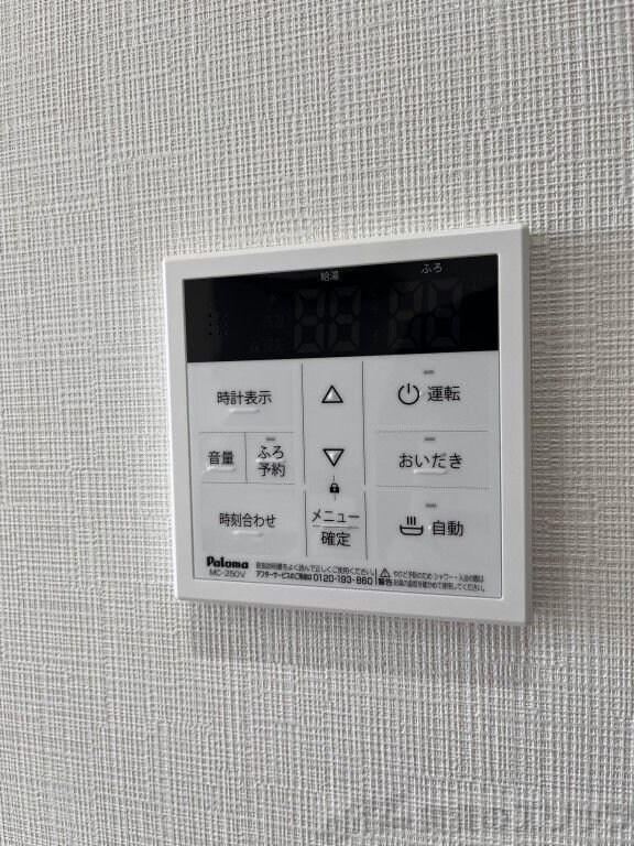 ル・コンフリエの物件内観写真