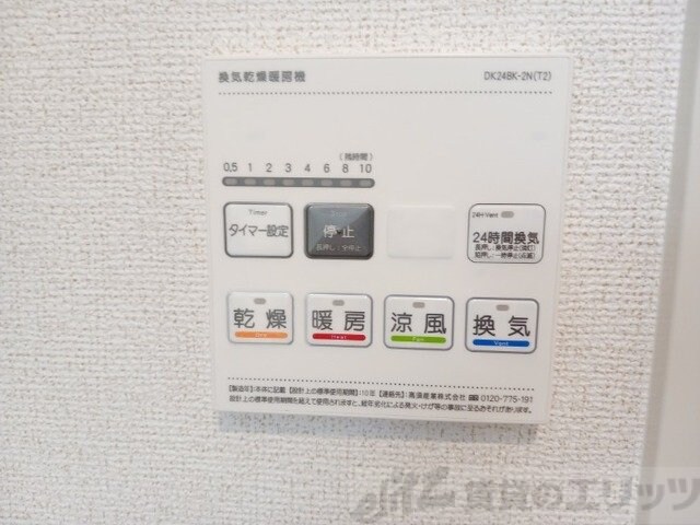 ミルトの物件内観写真