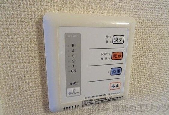 レオパレスドリームハイツ氷室の物件内観写真